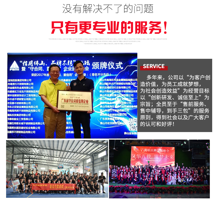 不锈钢内牙活接