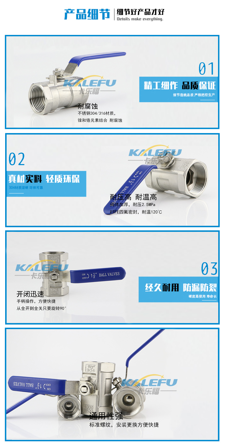 不锈钢内螺纹球阀