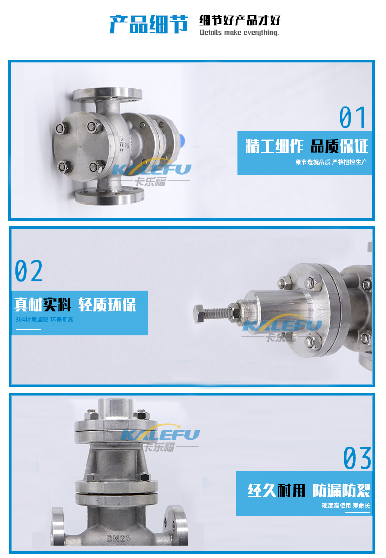 法兰式不锈钢减压阀