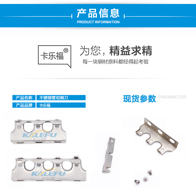 不锈钢固定支架