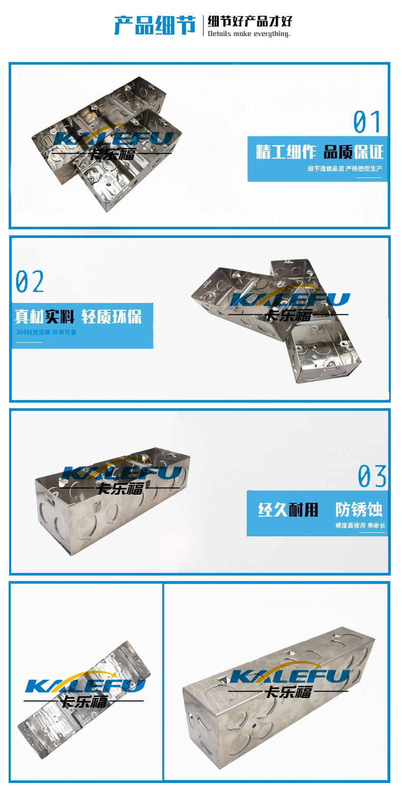 不锈钢接线盒